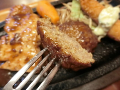 レストラン榛名 ハンバーグUp