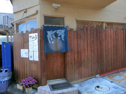 やすみ亭 店頭