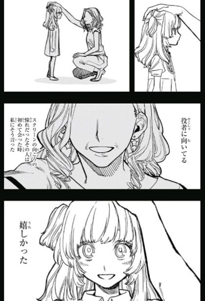 Screenshot_20180621-185641_1