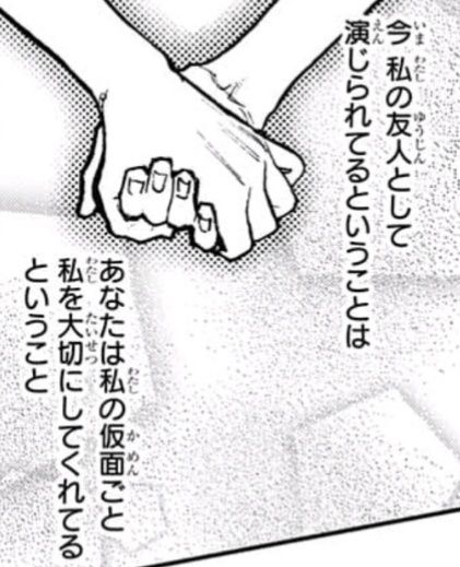 Screenshot_20180621-195507_1
