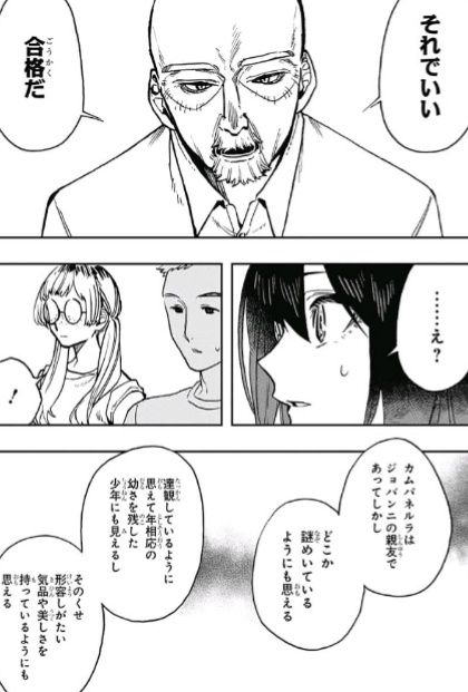 Screenshot_20181124-000648_1