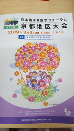 20190306_073726