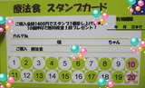 BlogPaint