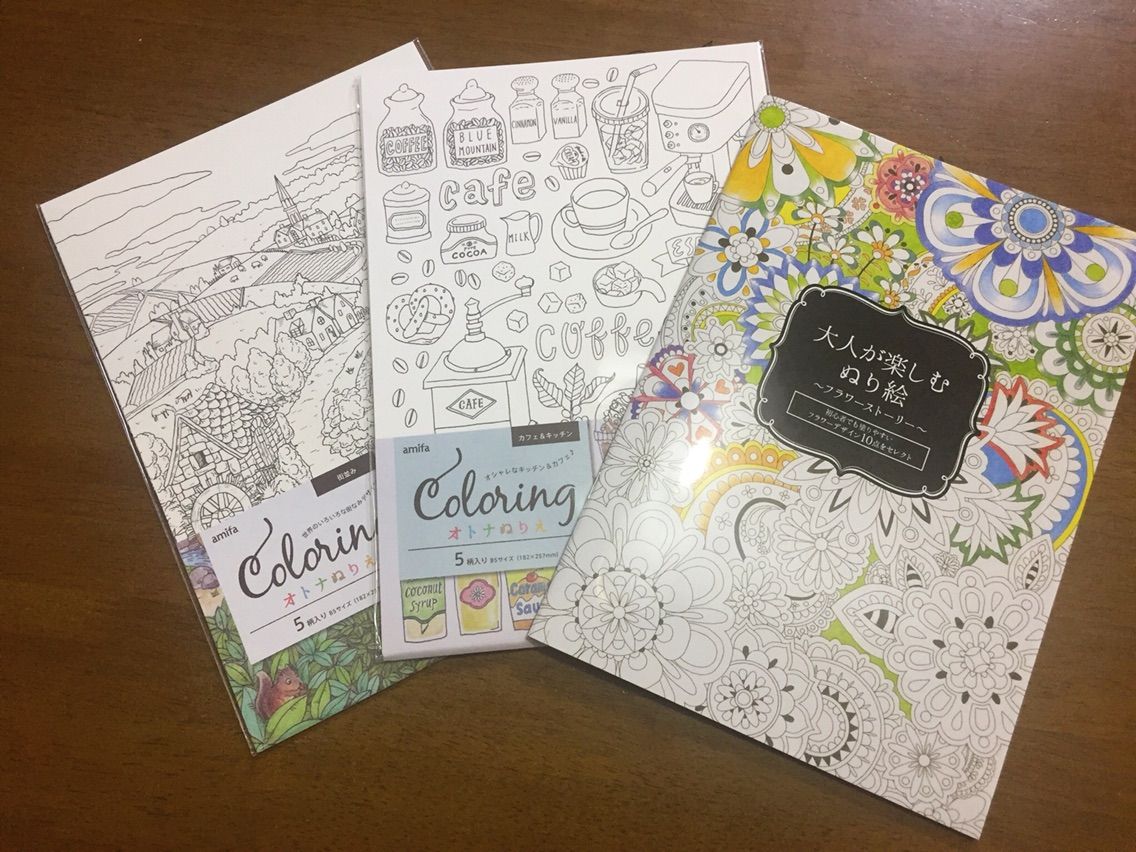 #セリアの塗り絵#おとなのぬりえ #コロリアージュ #大人の塗り絵 #コラボ#adultcoloringbook #adultcoloring 百均で塗り絵本を色々買ってみた - shibiton’s diary