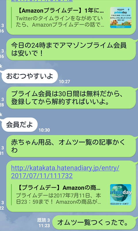 グラフィックス4