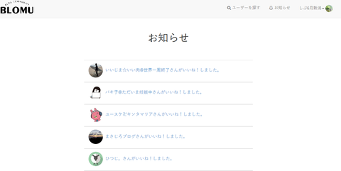 ぶろみゅ6