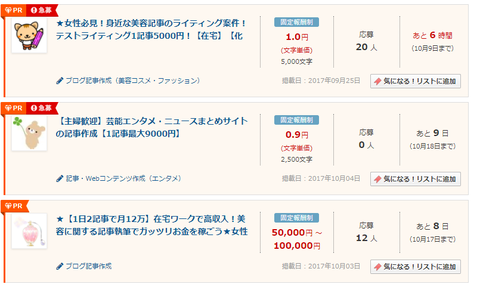 グラフィックス41