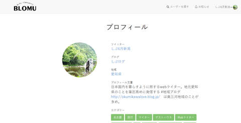 ぶろみゅ4