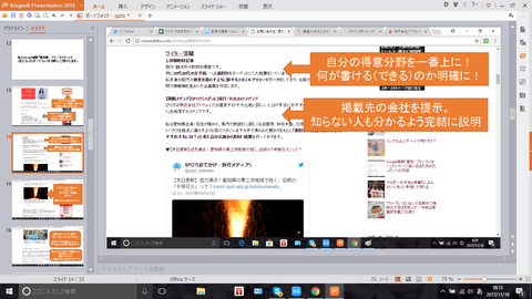 グラフィックス2