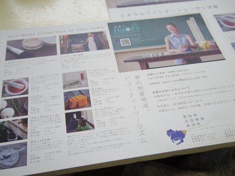IMGP7839