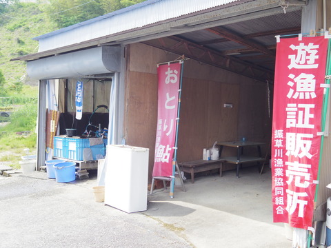 IMGP8424
