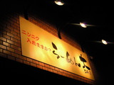 60b7f1d1.jpg