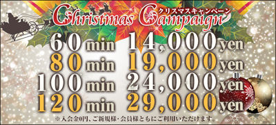 クリスマス☆