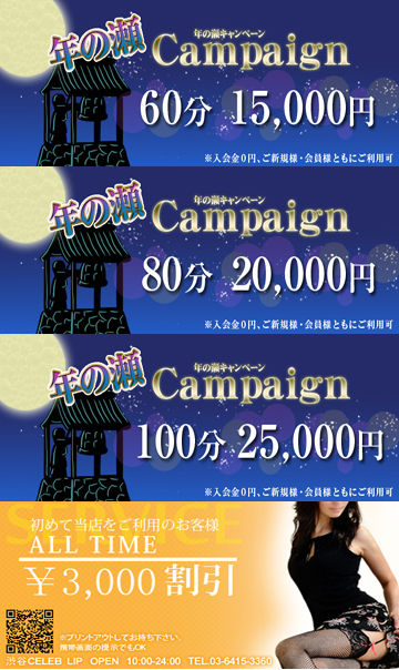 年の瀬