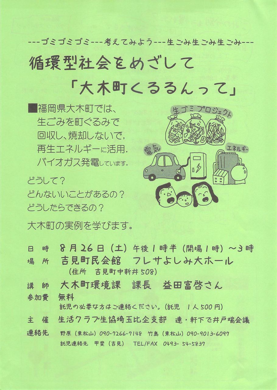 2017年08月22日06時29分31秒0001_001
