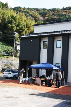 kenngakukai