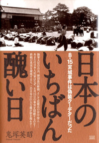 田布施2