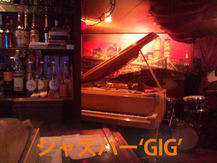 GIG£´