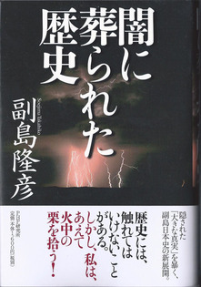 yami1