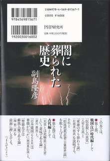 yami2
