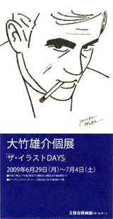 048b1207.jpg