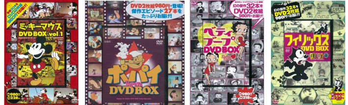 『ミッキーマウス DVD BOX』