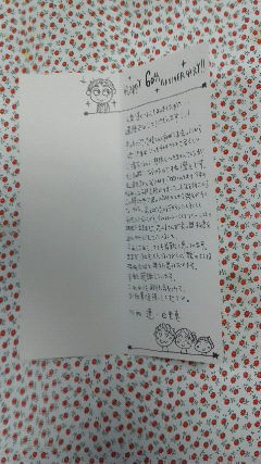 還暦てがみ
