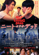 poster2
