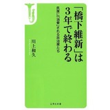 川上