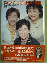 小池