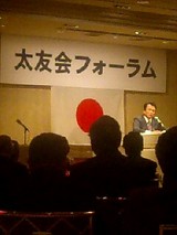 麻生