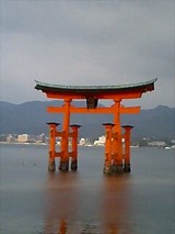 広島