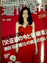 現代