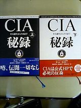cia