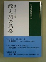 �ʹ֤��ʳ�