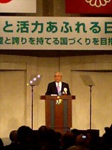 nomura