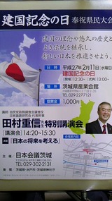 日本