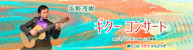 201703¥¹¥é¥¤¥É¥·¥ç¡¼-01