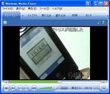 SH901iCでゲームボーイ