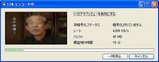DVDへの報復06