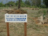 DSC00877