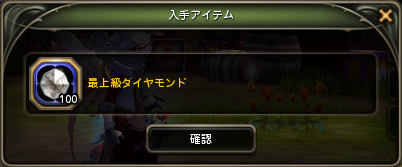 サンタオークの宝玉袋 2