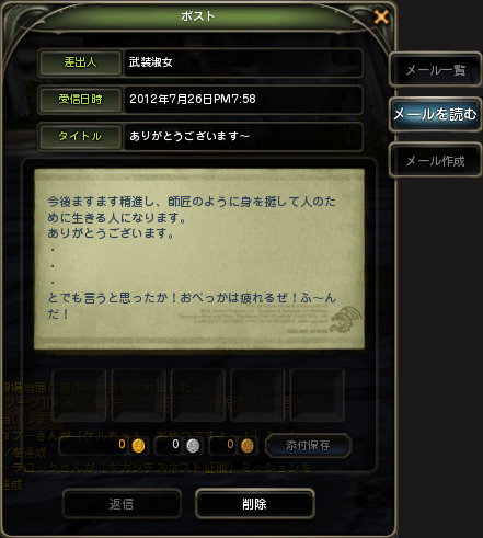ありがとうございます~ 2