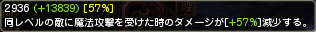 テラス 20120819ステ 4