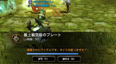 テラスはそういうことに幸せを感じるにゃ