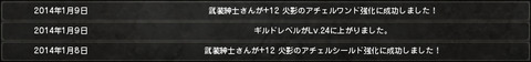 強化神紳士