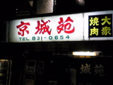 看板
