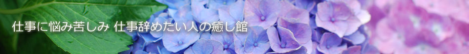 �Ż���Ǻ�߶줷�� �Ż����᤿���ͤ�������