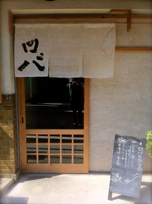 写真-23