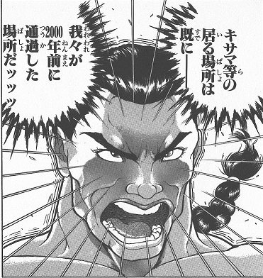 グラップラー 34巻